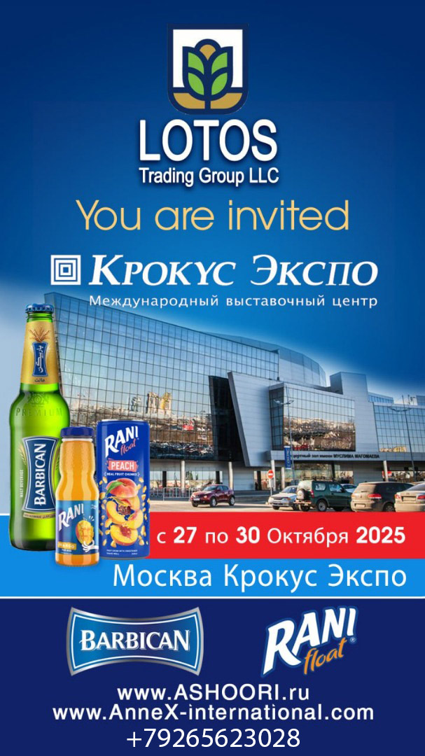 Barbican - Наслаждись чистым вкусом солода